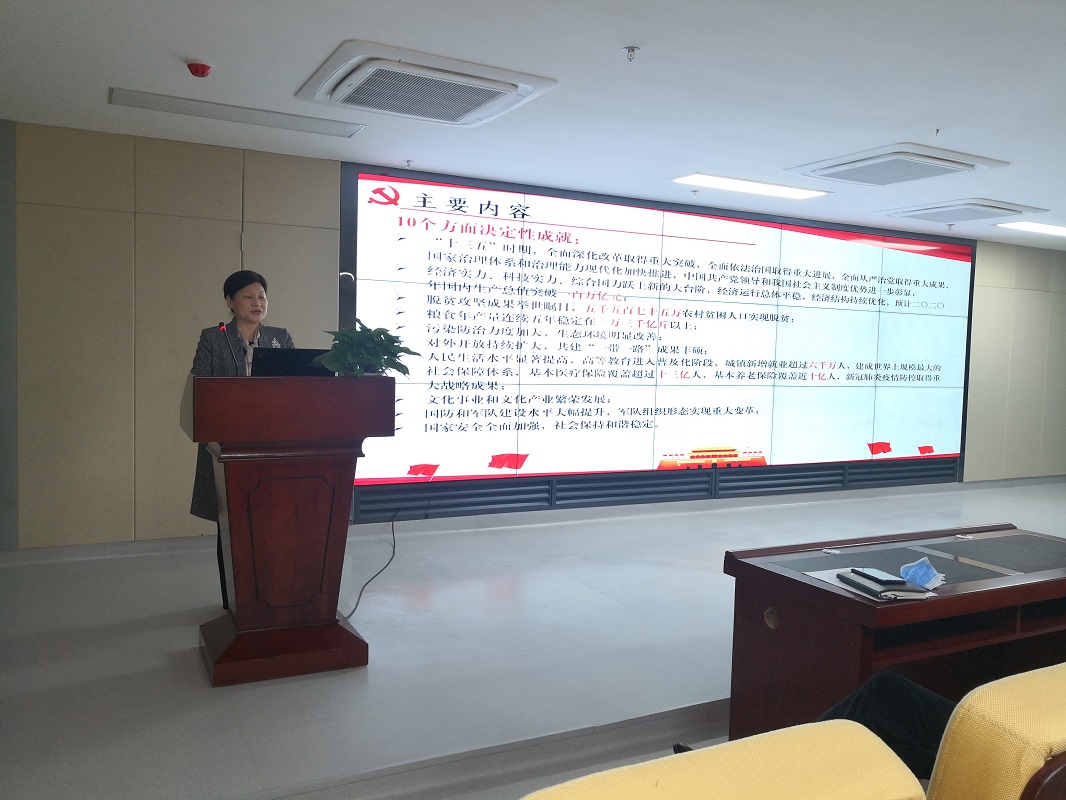 十九届五中全会2.jpg