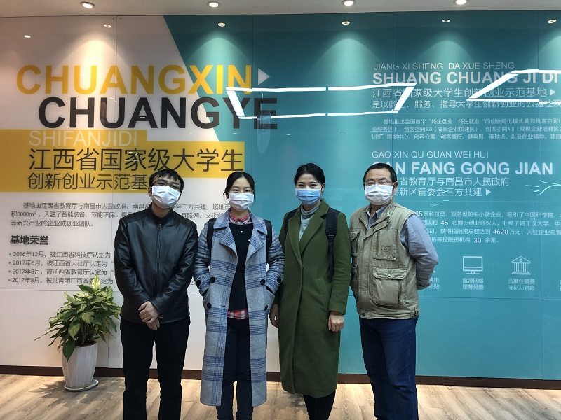 C:\Users\Administrator\Desktop\2019照片\2020大学生年3.11日参观创新创业园地\2020.3.11下午参观创新创业园基地2.jpg