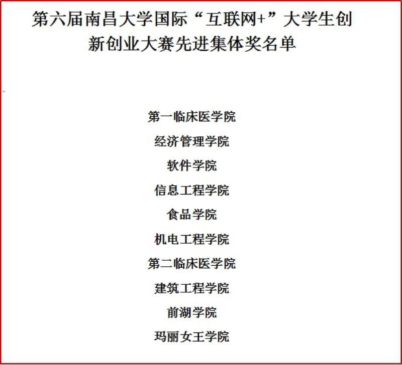 C:\Users\user\Desktop\传222.jpg