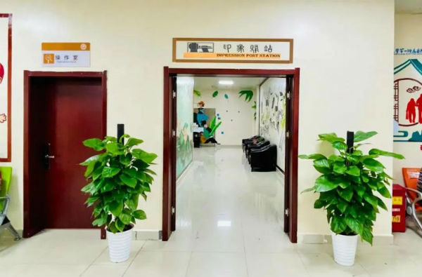 微信图片_20210926091545