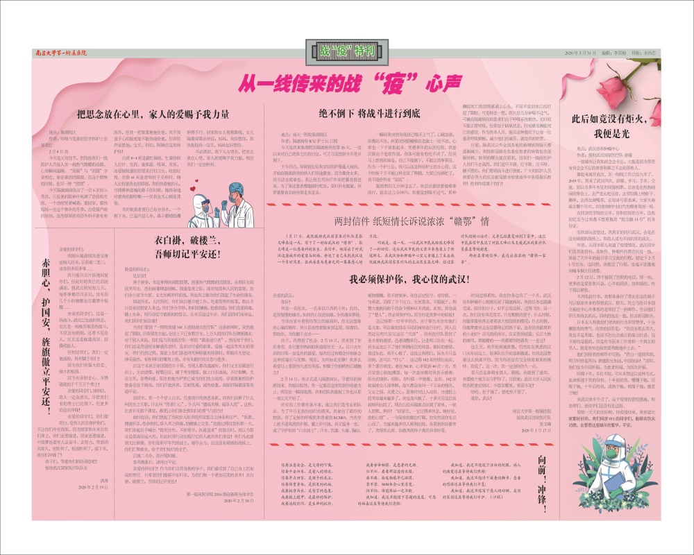 2-3通版6.jpg
