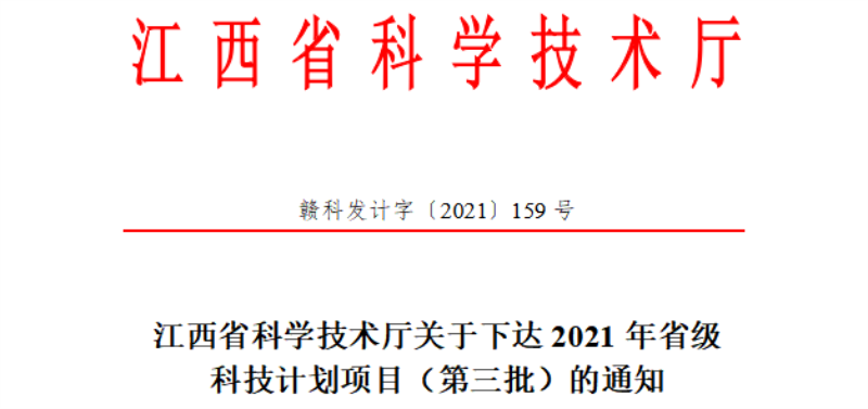 微信图片_20211221084720.png