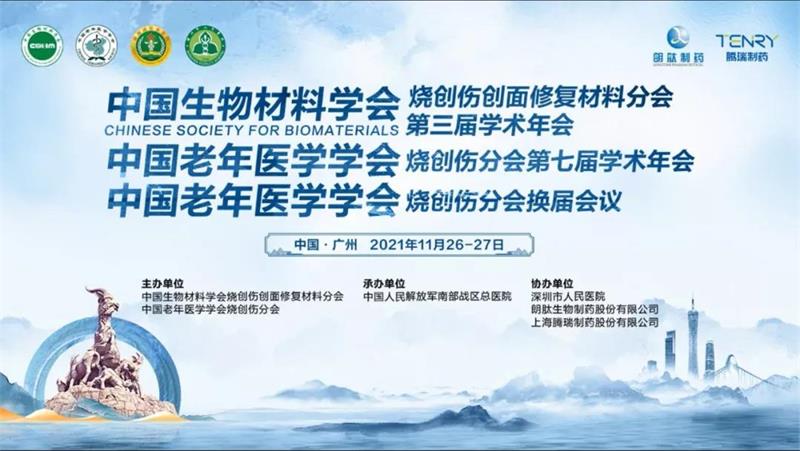 微信图片_20211208083222.jpg