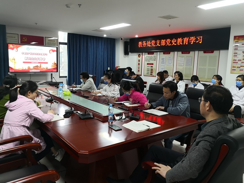 新民主1.jpg
