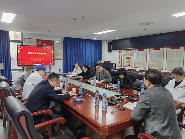 2021首次教学常务督导会议推出督导工作新举措.png