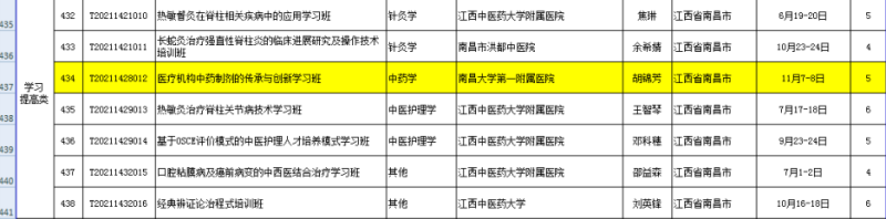 微信图片_20210401151114.png