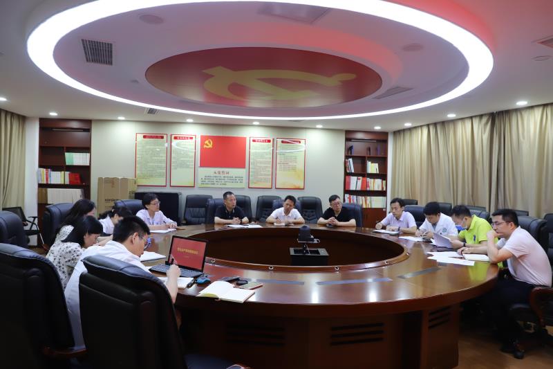 图片2：院纪委召开安全生产专项督查会议.jpg