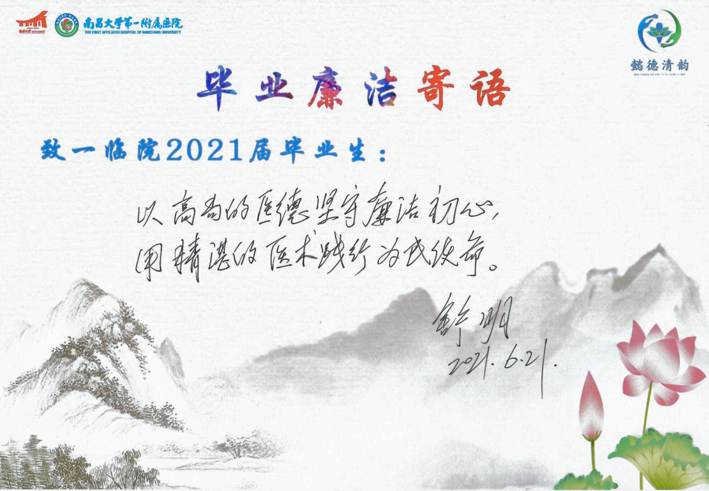 微信图片_20210622100813.jpg