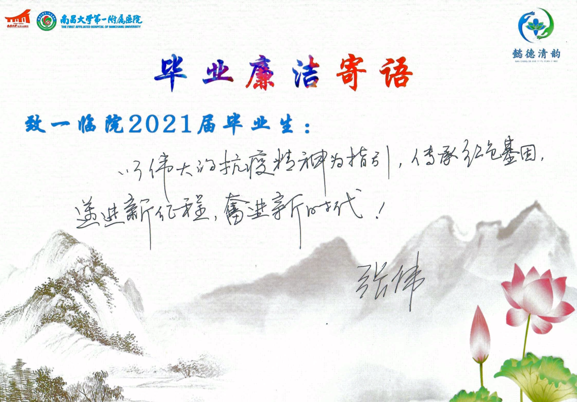 微信图片_20210623080843.jpg