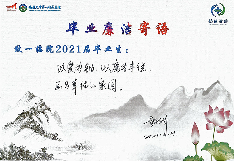 微信图片_20210622100613.jpg