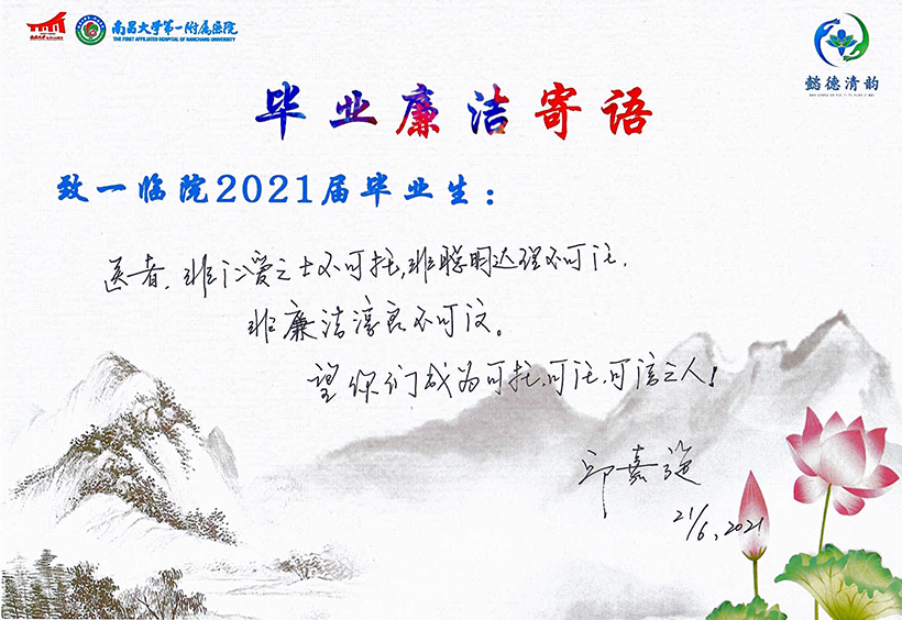 微信图片_20210622101315.jpg