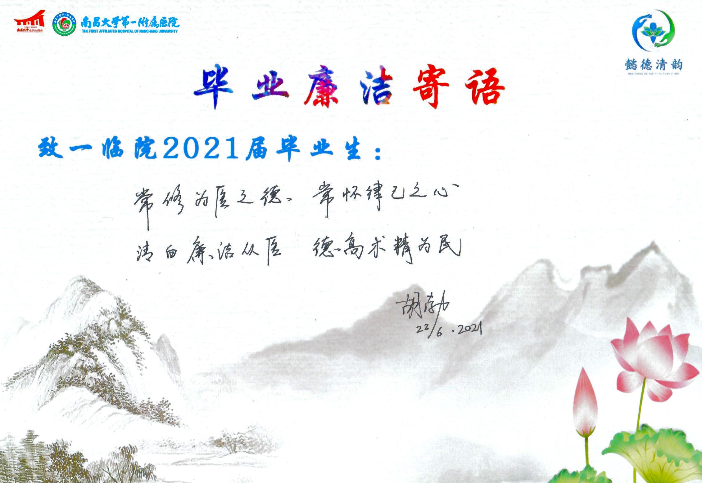 微信图片_20210622150830.jpg
