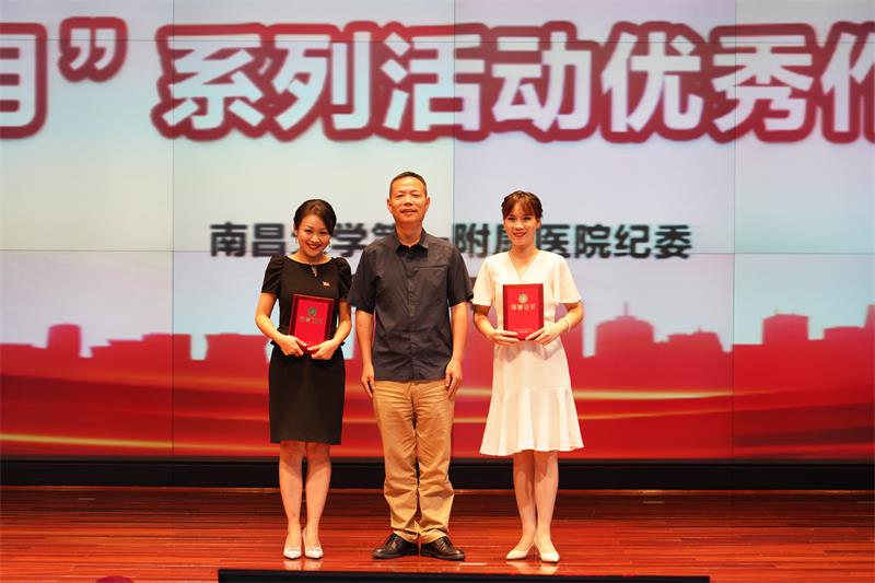 “讲述我的家风故事”演讲比赛一等奖.JPG