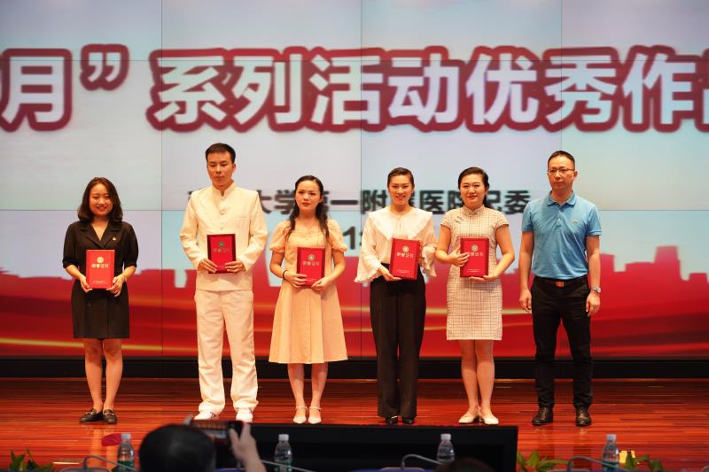 “讲述我的家风故事”演讲比赛三等奖.JPG