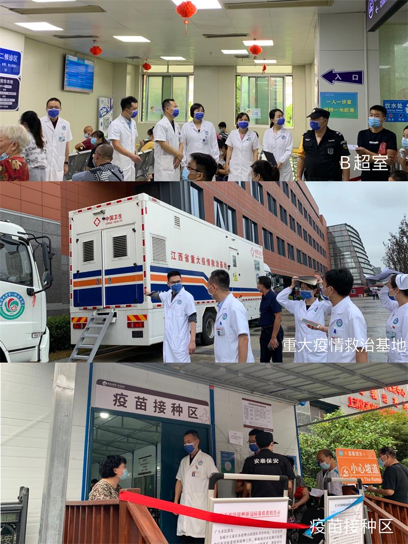 南昌大学一附院纪委开展疫情防控专项督导2.jpg