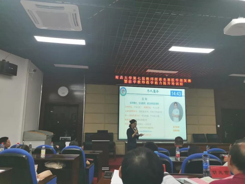 “十大教学标兵”应如：要做四有好老师.jpg