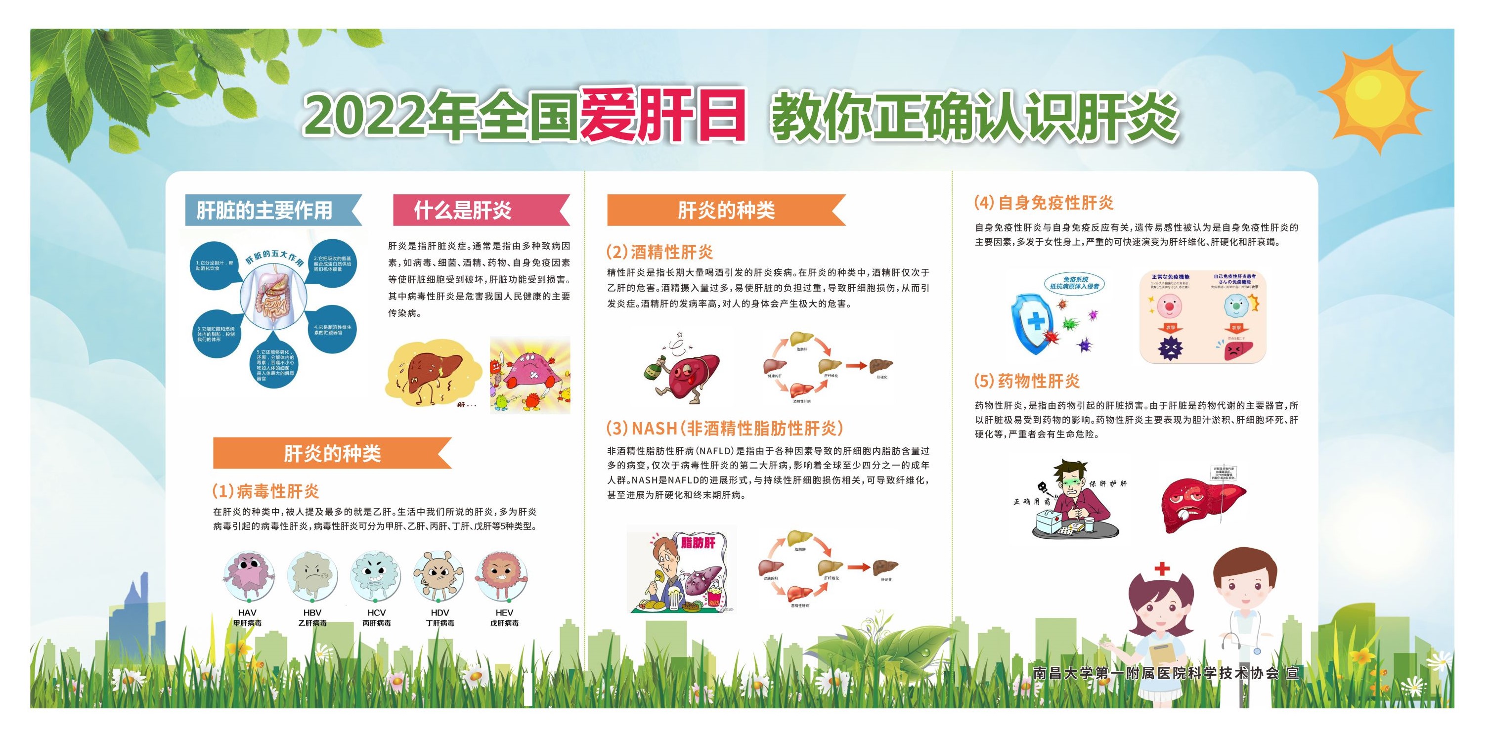 微信图片_2022023251006.jpg