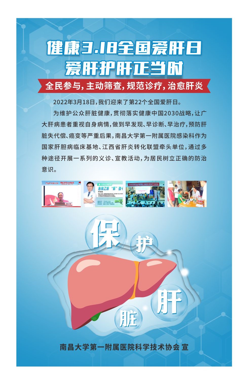 微信图片_20220317150536.jpg