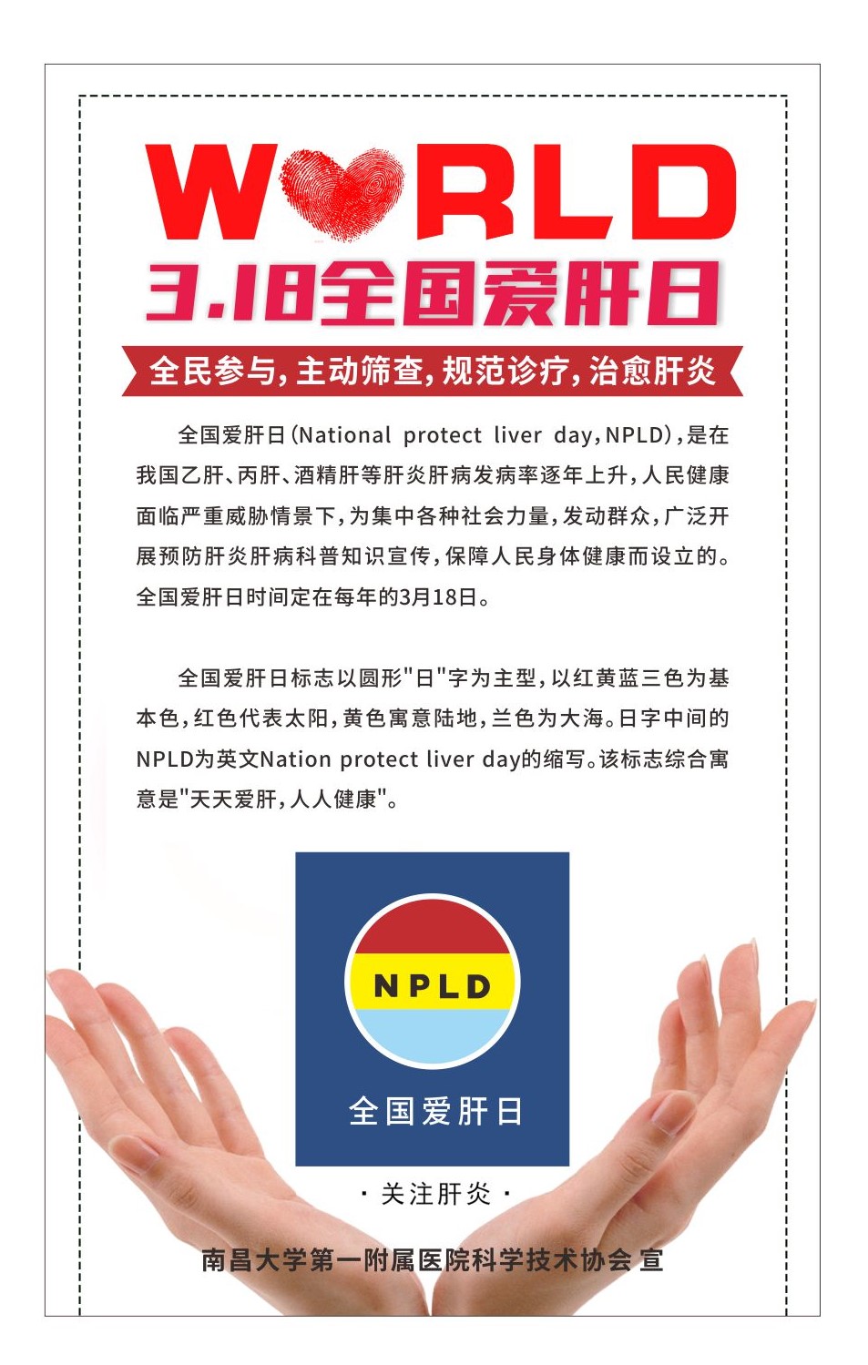 微信图片_20220317150532.jpg
