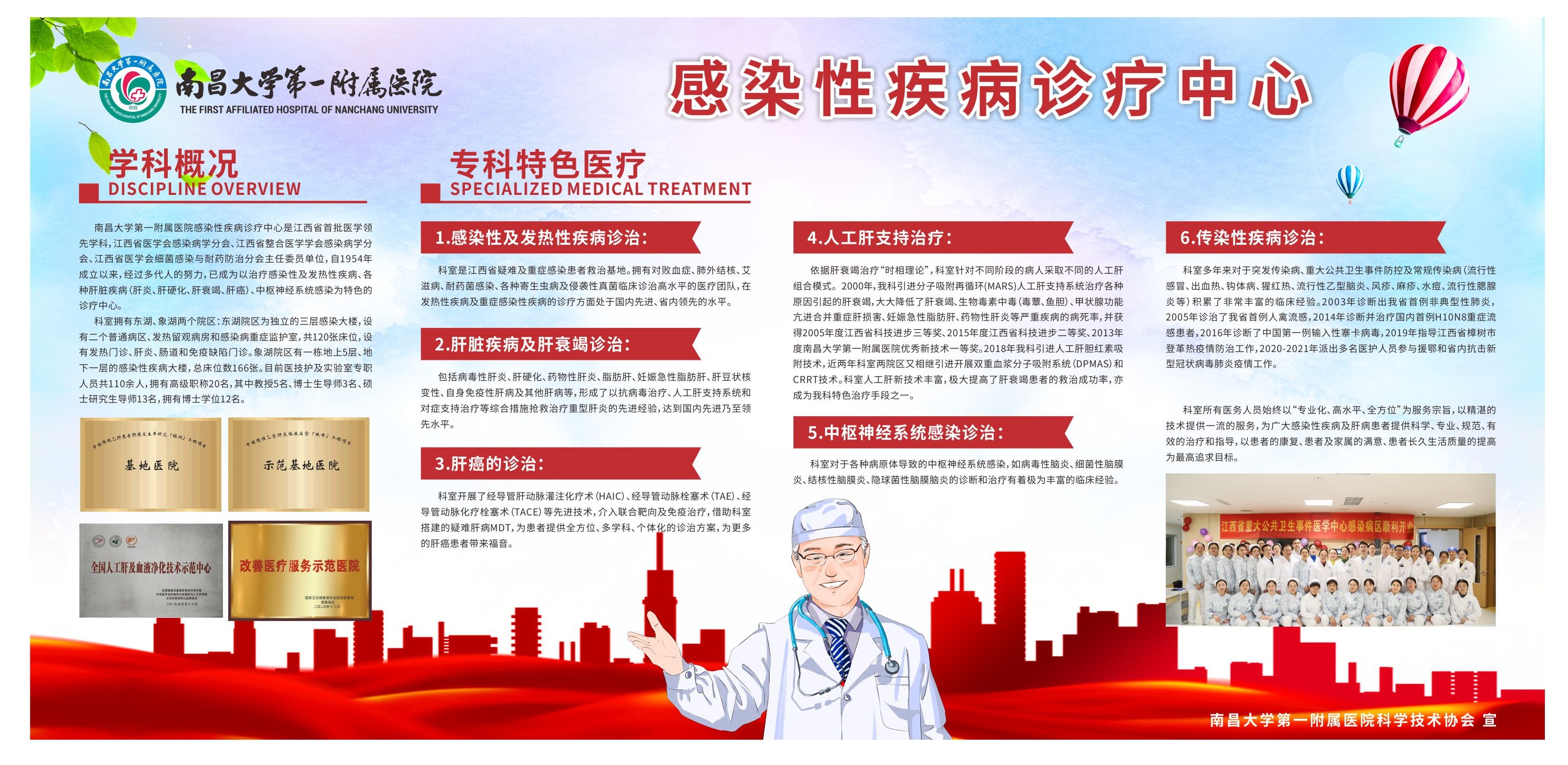 微信图片_20220317150543.jpg