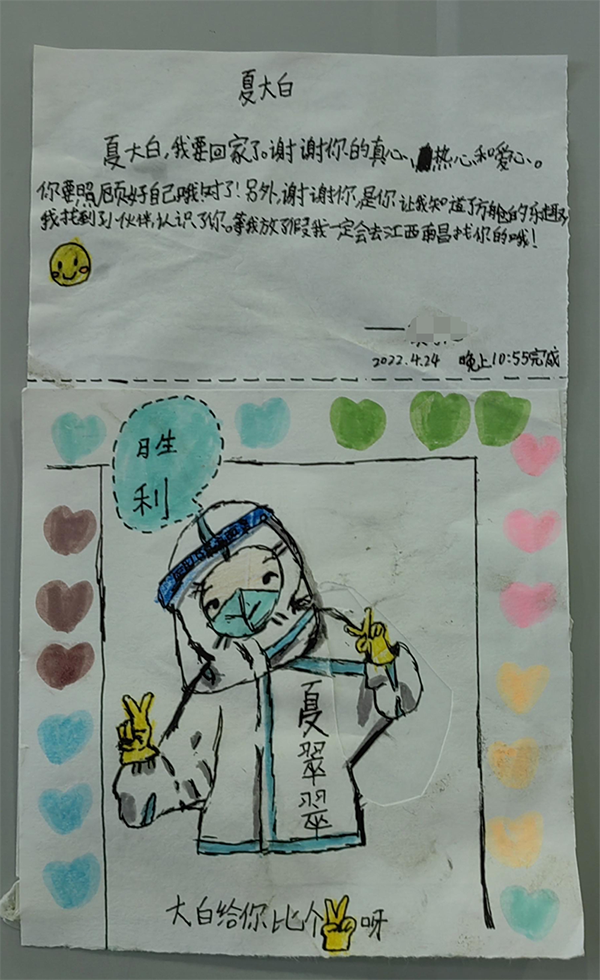 微信图片_20220427080722.png
