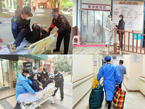 微信图片_20220505083606.png