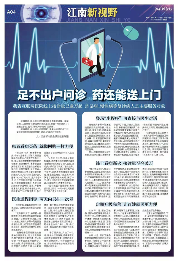 微信图片_20220506082503.png