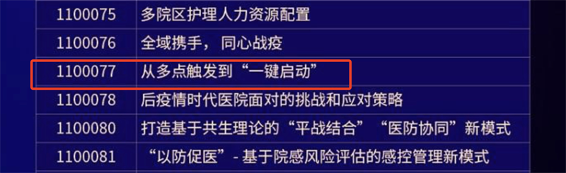 微信图片_20220613111608.png