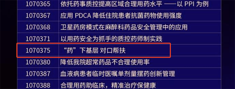 微信图片_20220613111559.png