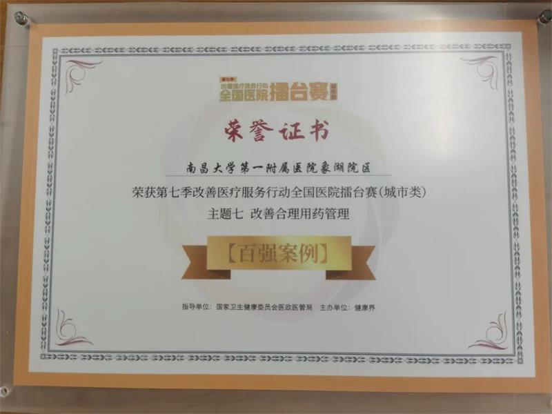 微信图片_20220613111602.jpg