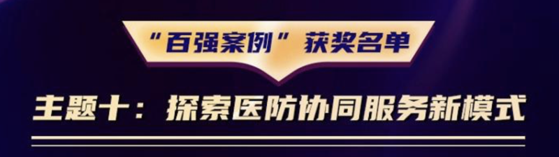 微信图片_20220613111605.png