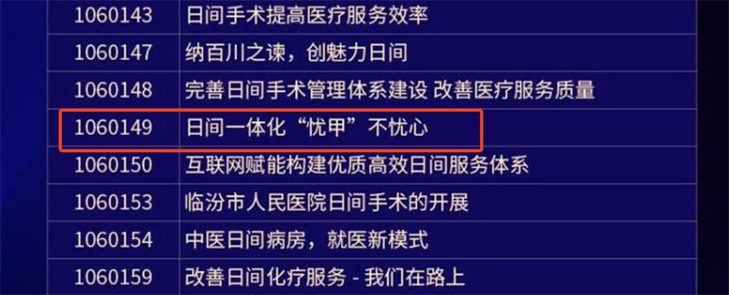 微信图片_20220613111549.png