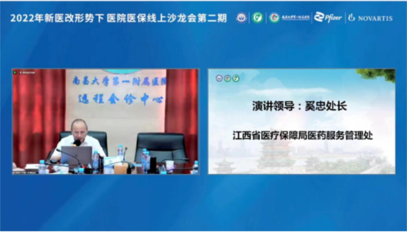 微信图片_20220614080834.png