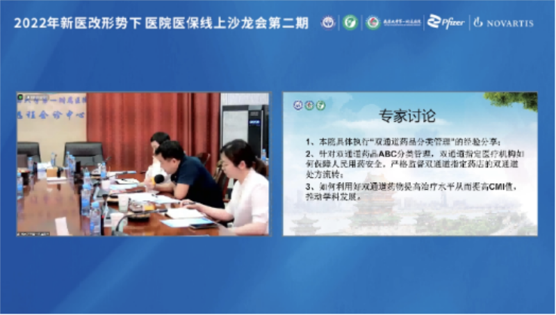 微信图片_20220614080840.png