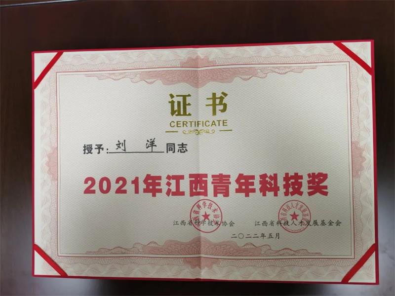 微信图片_20220620080034.jpg