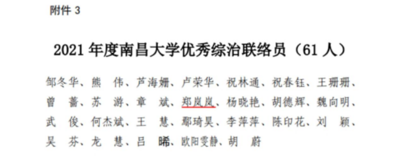 微信图片_20220622080314.png