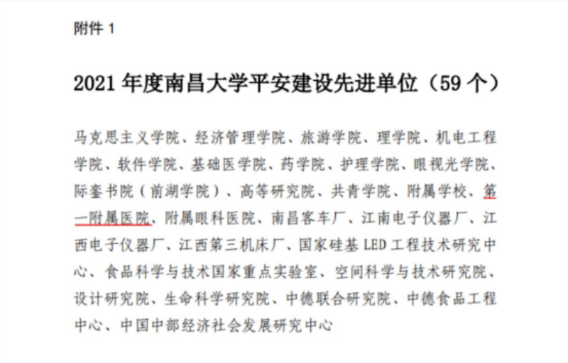 微信图片_20220622080259.png