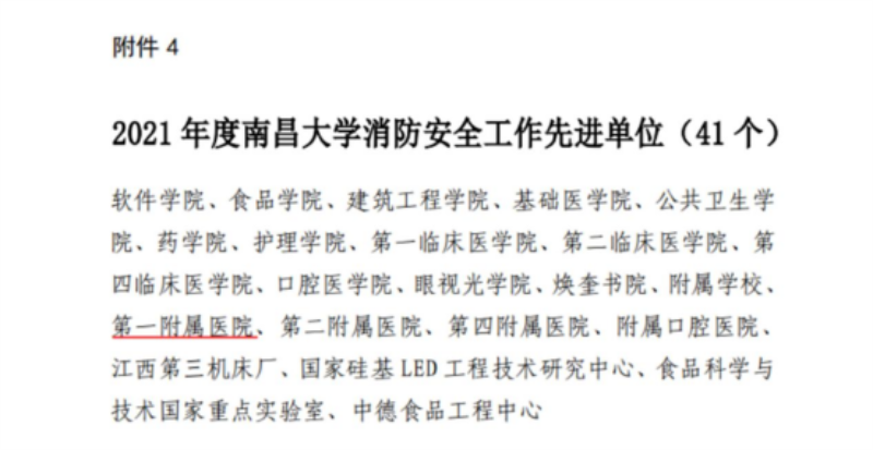 微信图片_20220622080304.png