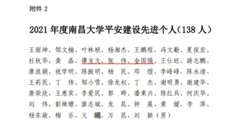微信图片_20220622080307.png