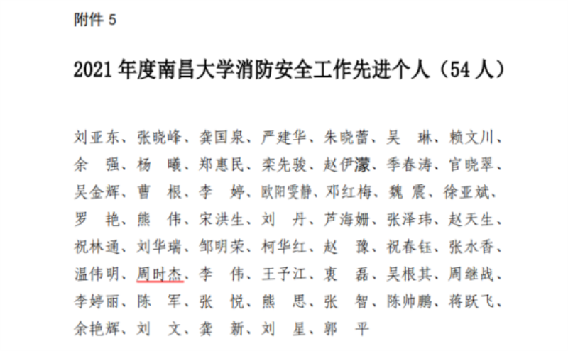 微信图片_20220622080310.png
