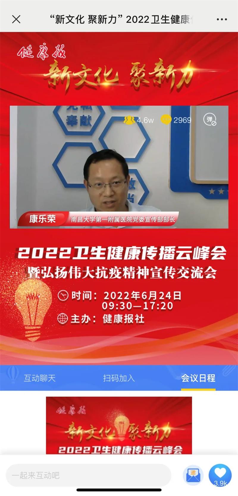 微信图片_20220627083428.jpg