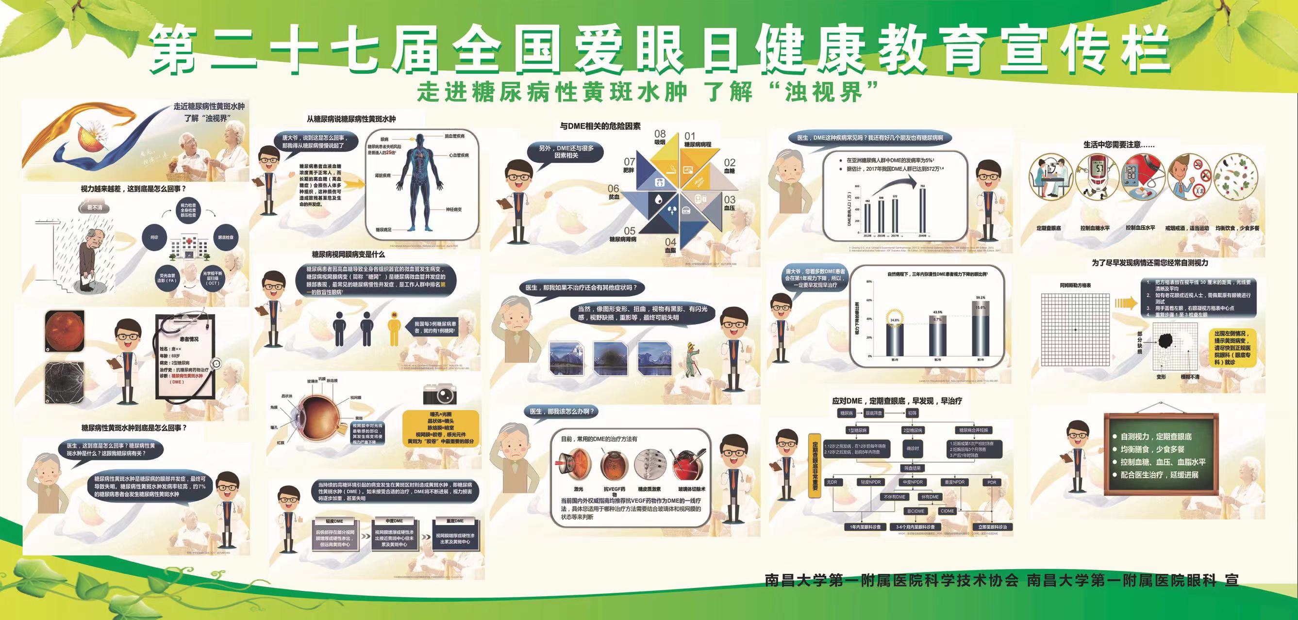 微信图片_20220608110612.jpg