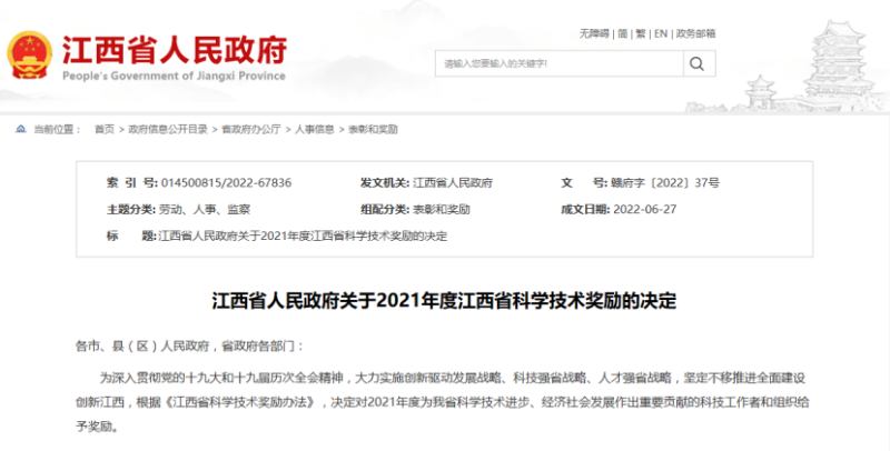 微信图片_20220701083557.png